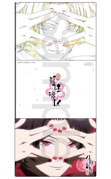 『刀剣乱舞-花丸-』セル画&原画見比べクリアファイル B
